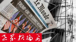 习近平访美：中美双方在努力向世界展示什么？